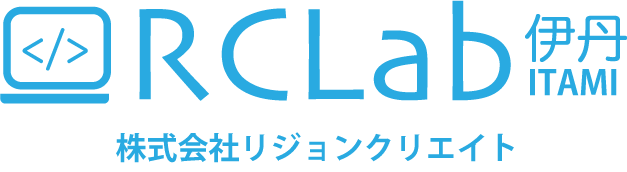 伊丹市のRCLab