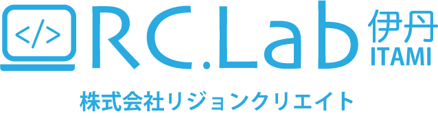 伊丹市のRCLab